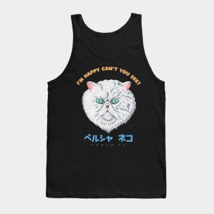 Perusha Neko Black Tank Top